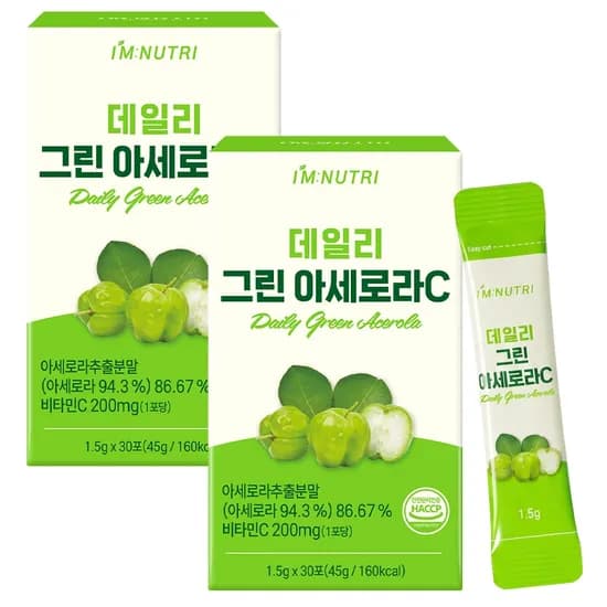아임뉴트리 데일리 그린 아세로라 천연 고함량 비타민C 30포 2개