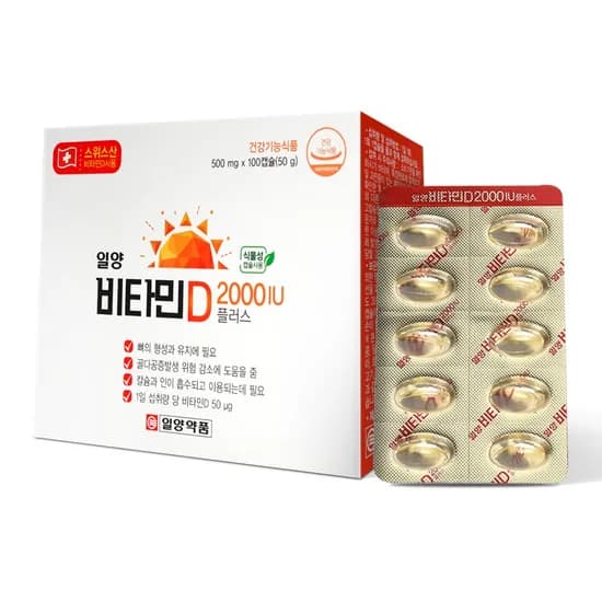 일양약품 비타민D3 2000IU 플러스 100정 1개