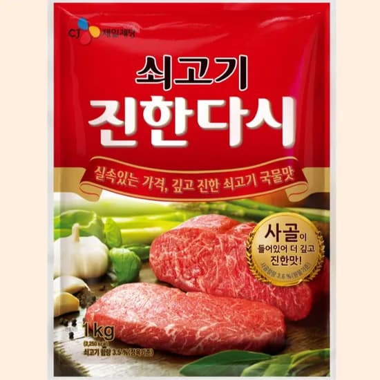이츠웰 쇠고기 진한다시 1kg 1개