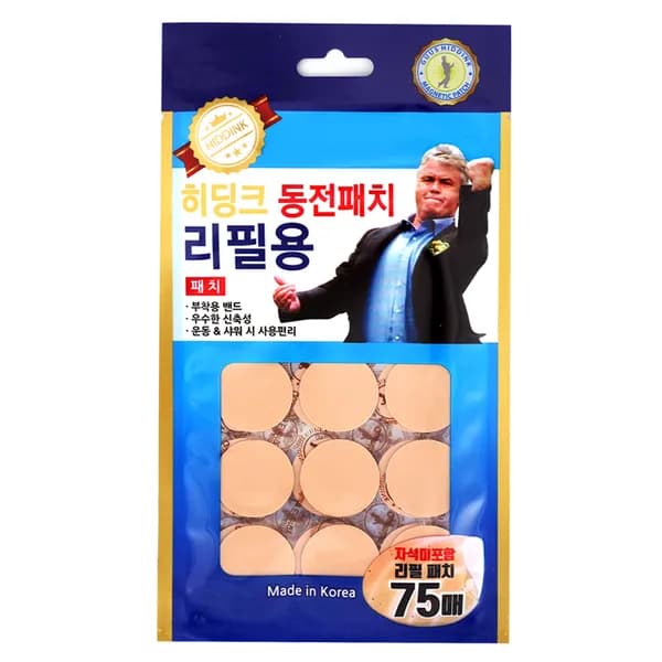 히딩크 동전패치 리필용 75매 3개