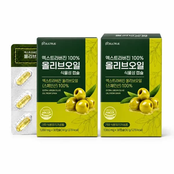 빌트루 엑스트라버진 100% 올리브오일 식물성 캡슐 30캡슐 8박스