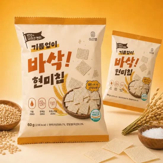 기름ZERO 바삭한 현미칩, 60g, 20봉