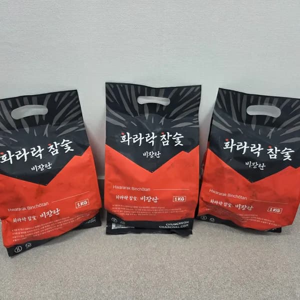 화라락 참숯 비장탄 1kg 1개 8,500원