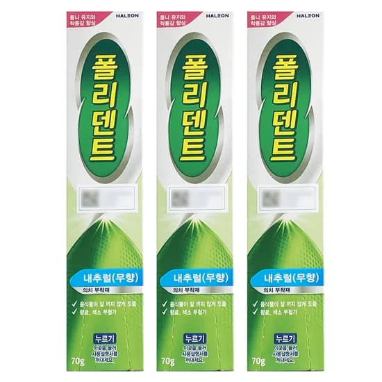 폴리덴트 내추럴 무향 틀니 접착제, 70g, 3개