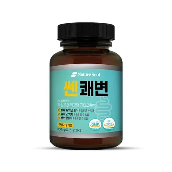 네이처소울 쎈쾌변 120정 9,900원