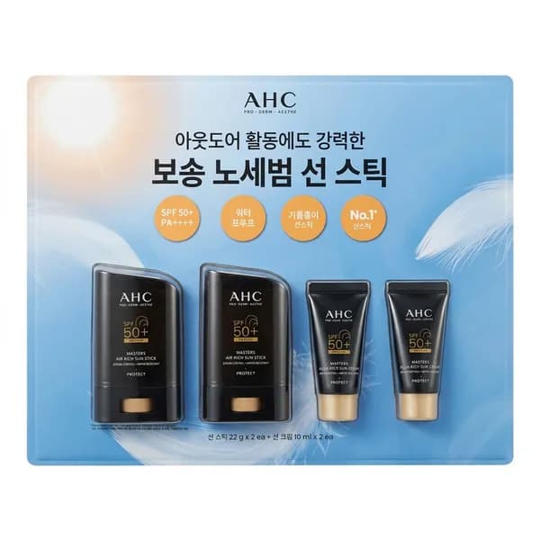 AHC 마스터즈 에어 리치 선스틱 선크림 세트 22g 2개 + 10g 2개 64g