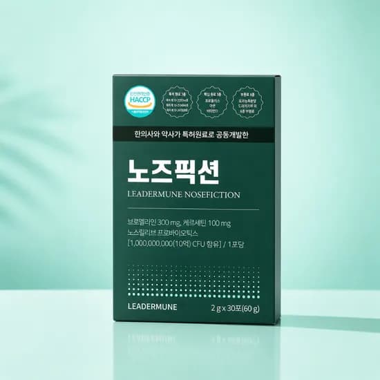 리더뮨 노즈픽션 2g 30포 1개