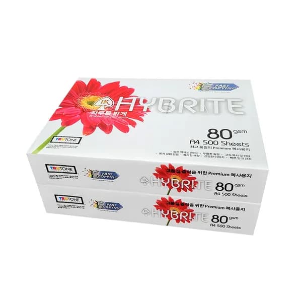 하이브라이트 A4용지 복사용지 80g 2권