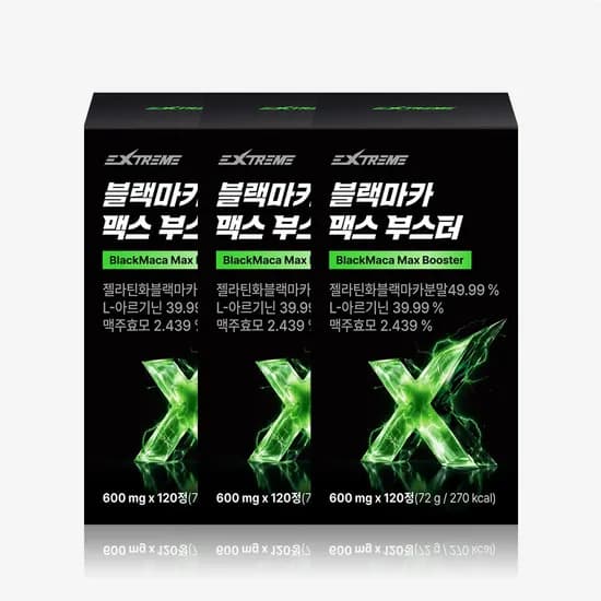 익스트림 블랙마카 맥스 부스터 600mg 120정 3개