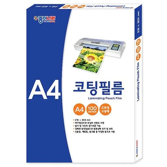 종이나라 기계 코팅지 코팅 필름, A4, 100매