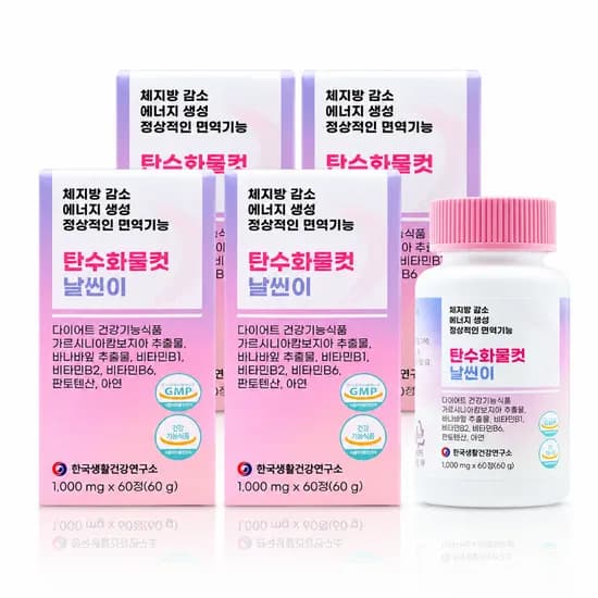 날씬이 탄수화물컷 60정 4박스