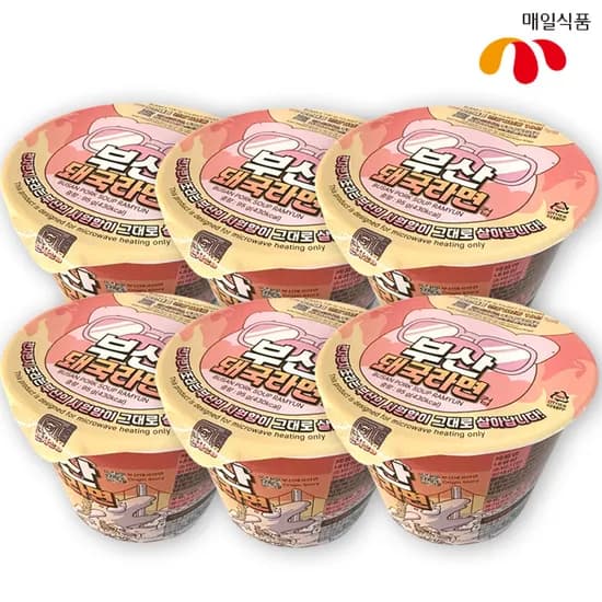 부산 돼국라면 6개