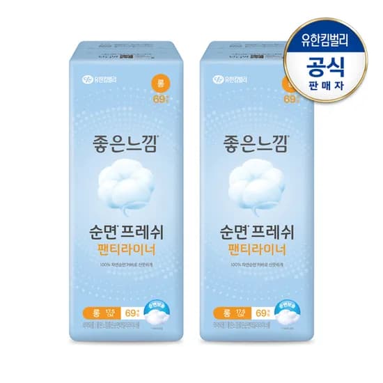 좋은느낌 순면프레쉬 팬티라이너 롱 69P 2팩