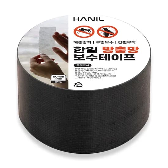 한일 롤타입 방충망 보수 테이프 50mmx4m 1개