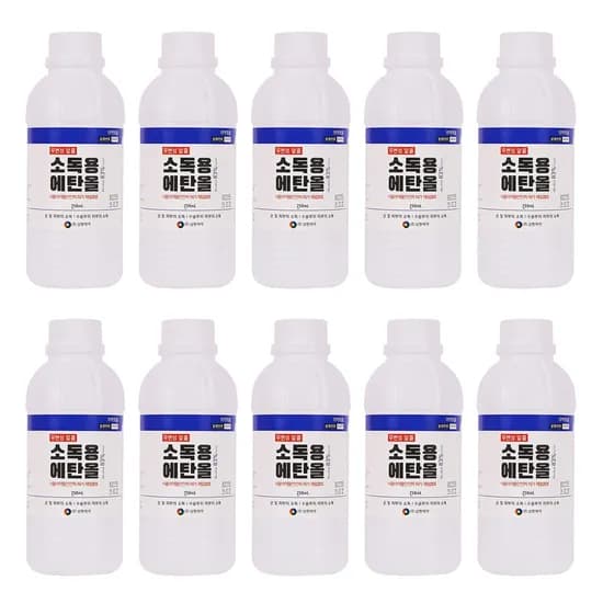 삼현제약 소독용 에탄올 250ml 10개