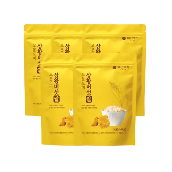 백년농가 상황버섯쌀 오분도미 1kg 5봉