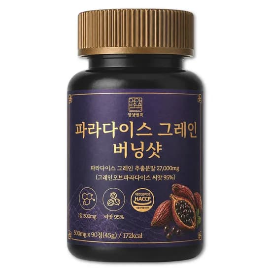 영양별곡 파라다이스 그레인 버닝샷 90정 4개
