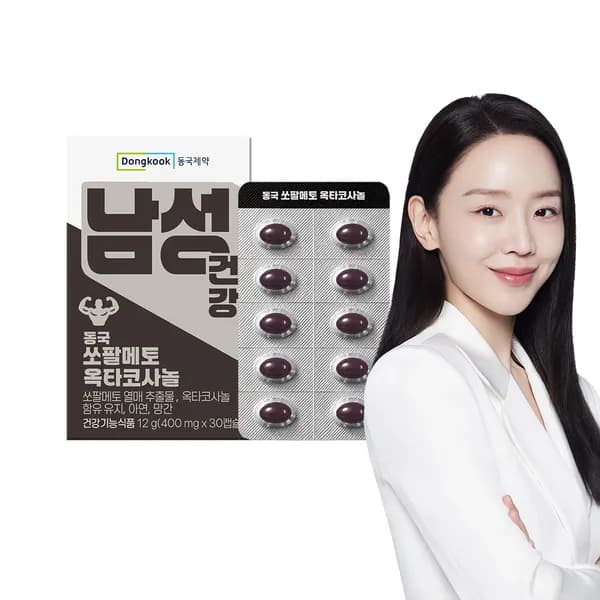 동국제약 남성건강 쏘팔메토 옥타코사놀 30캡슐 1개