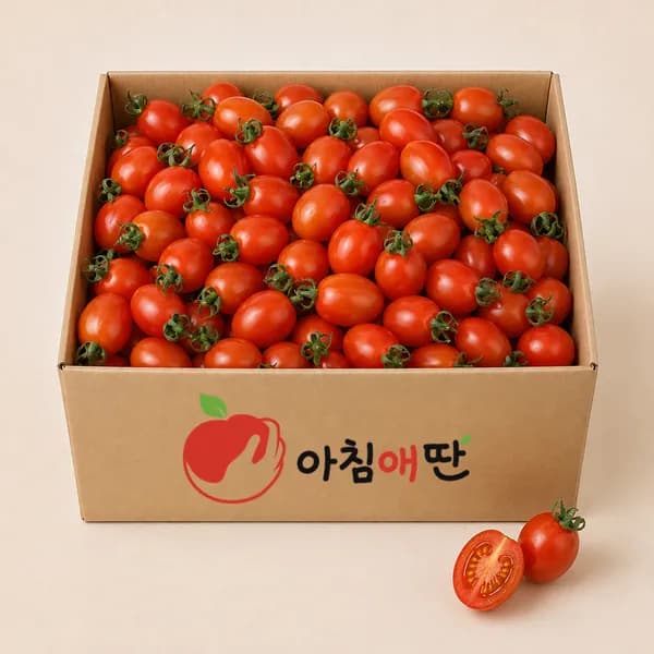 대추방울토마토 당도선별 로얄과 1-3번과 2kg