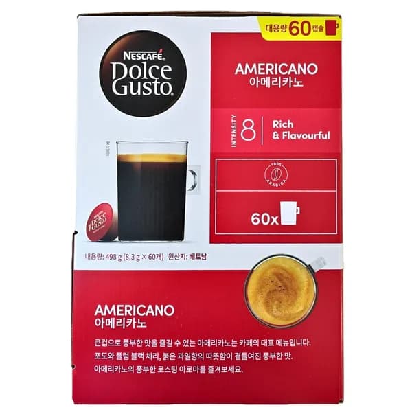 네스카페 돌체구스토 아메리카노 캡슐 커피 8.3g 60개 1팩