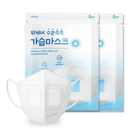 위케어 가습 마스크 화이트 10개