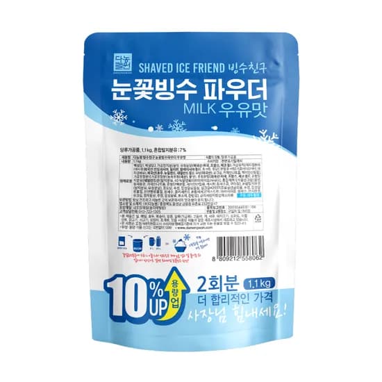 다농원 눈꽃빙수 파우더, 우유맛, 1.1kg, 1개