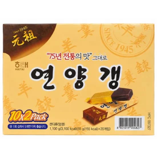 해태 연양갱 55g 20개