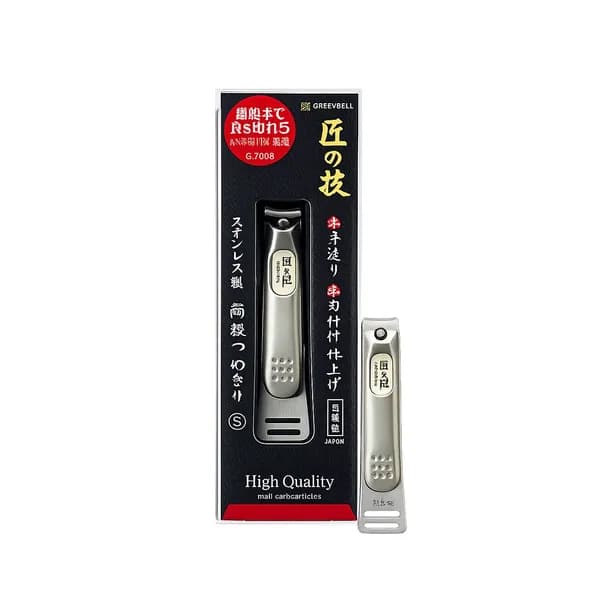 그린벨 타쿠미노와자 베이직 스텐레스 손톱깎이 S G-1006 1개 17,500원