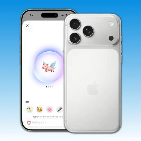 애플 아이폰 17 프로 256GB 실버 1대
