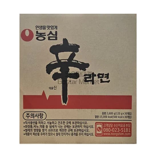 농심 신라면 120g 30개입