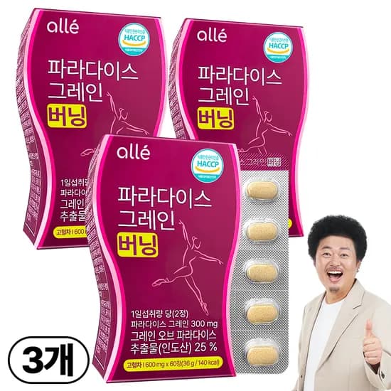 알레 파라다이스 그레인 버닝 60정 3개
