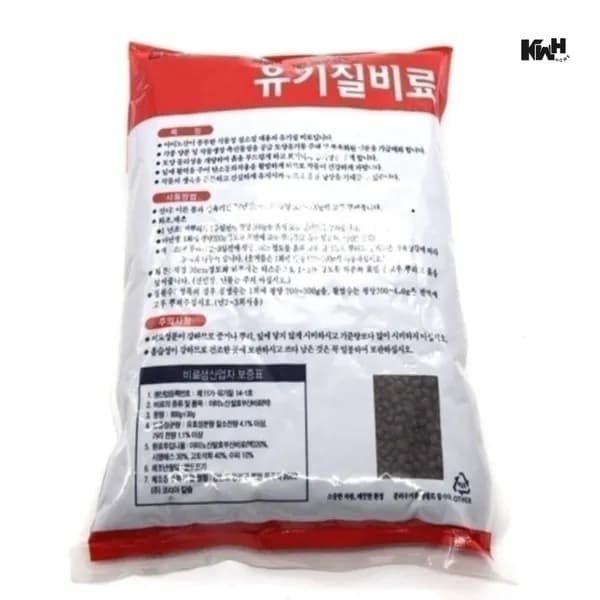 유기질 비료 텃밭 비료 식물 영양제 800g