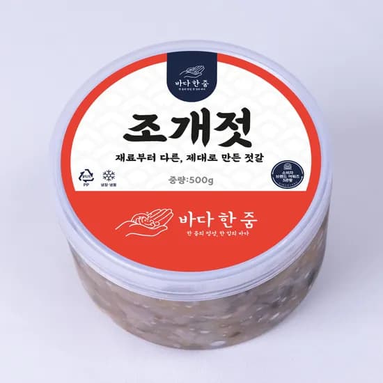 바다한줌 조개젓 바지락 젓갈 500g 1개