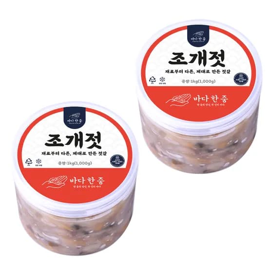 바다한줌 조개젓 바지락 젓갈 1kg 2개