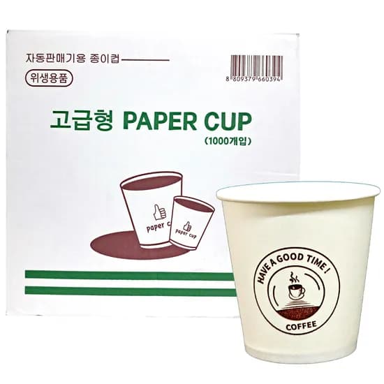 한눈알 두꺼운 커피 종이컵 6.5온스 184ml 1000개 1박스