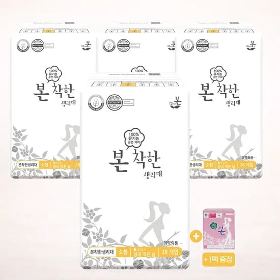 유기농본 착한 유기농 생리대 소형 28개입 4팩