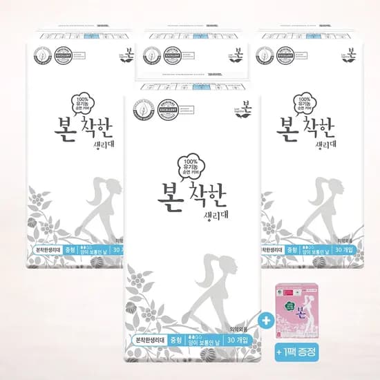 유기농본 착한 유기농 생리대 중형 30개입 4팩