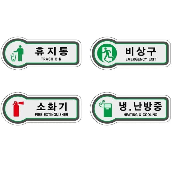 유니온플러스 픽토표지판 비상구 157x66mm 1개