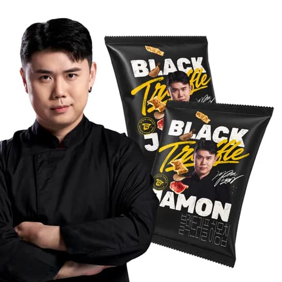 블랙트러플 하몽칩 45g 20개