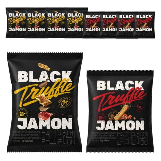 블랙트러플 하몽 칩 45g 10개