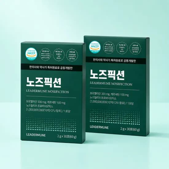 리더뮨 노즈픽션 비염 2g 30포 2개