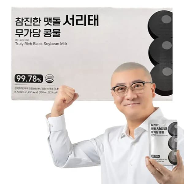 참진한 맷돌 서리태 무가당 콩물 180ml 30개