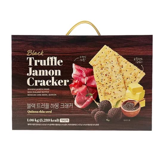 블랙트러플 하몽 크래커 1.06kg 1개