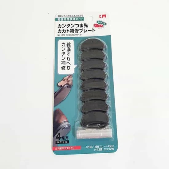 구두 밑창 보수 키트 DD-11560 블랙 8P 1개