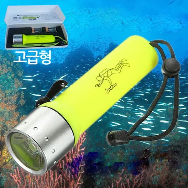 CREE 고급형 스노쿨링 잠수후레쉬 3W LED Q5 1개 12,200원