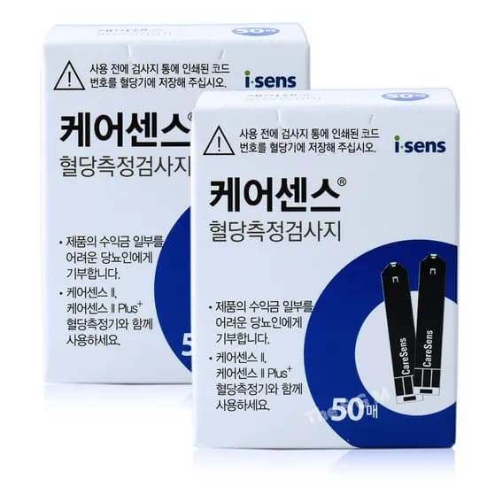 케어센스2 플러스 혈당시험지 100매 2박스