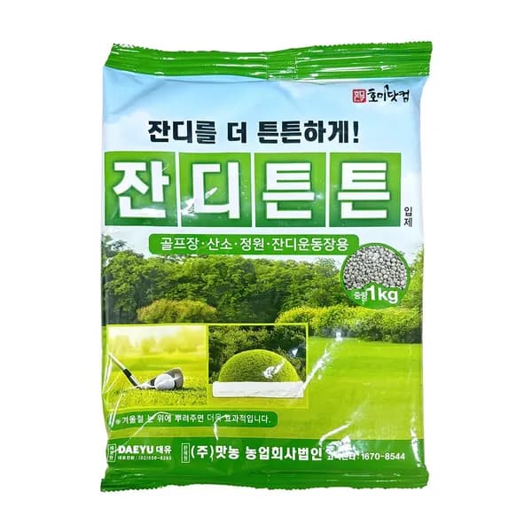 잔디튼튼 잔디전용비료 1kg
