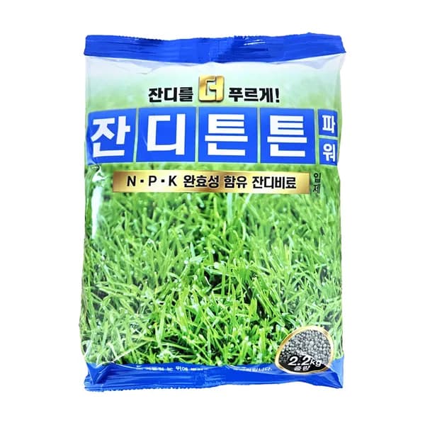 잔디튼튼파워 잔디전용비료 2.2kg 1개