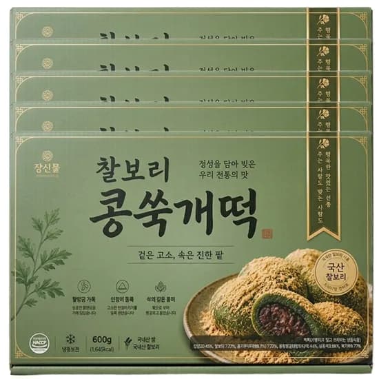 국내산 찰보리 콩쑥개떡 50g 12개입 5박스