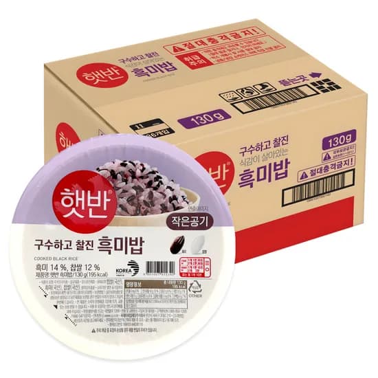CJ제일제당 햇반 흑미밥 작은공기 130g 18개